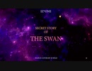 IZONE - Secret Story of the Swan | Dance Cover