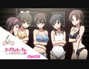 #26 【ホラー】 からあ 「コープスパーティー -サチコの恋愛遊戯 Hysteric Birthday 2U-」 【実況】