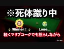 次のゲーム選ばしてもらったら？【世界のアソビ大全51】