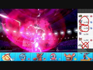 【ポケモン剣盾】まったりランクバトルinガラル 209【キングドラ】