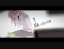 サリシノハラ 歌ってみた【社会の隅】