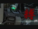 【バトオペ2】各機！ゆっくりオペレーション！part26【VOICELOID実況プレイ】