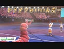 【ポケモン剣盾】グ〇キッズが狙うペンドラーバトン！うなれキングラー！？