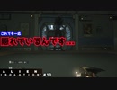 【エイリアンアイソレーション（Alien: Isolation）＃10】をプレイしたかったんです！