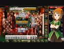 麻雀格闘倶楽部 GRAND MASTER 三麻サバイバル その197