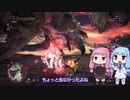琴葉姉妹の狩猟生活 セリエナ祭3日目