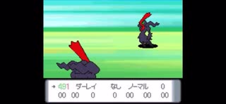 ホモと見るβ版ポケモンDP