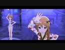 【ミリシタＭＶ】瞳の中のシリウス このみさんソロ＆ユニットver