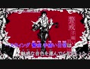 【ニコカラ】アブソリュート【off vocal】-2