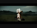 Ghost of Tsushima　VS智次　最高難易度：万死【ノーダメージ】