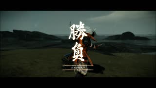 Ghost of Tsushima　VS智次　最高難易度：万死【ノーダメージ】