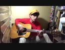 傷だらけの栄光（あしたのジョー2 OP曲）　コスプレ弾き語りカバーしてみました