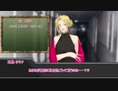 光の蛮族たちが真面目に()CoCをやるようです　その１１