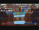【ニコ生】もこう『あ』9/9【2020/07/27】