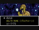 ガーソンとの会話