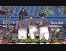 [実況]ゲームでくらい阪神を勝たせたい 7/28(火)【パワプロ2020】