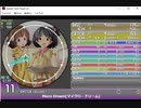 simai マイクロドリーム
