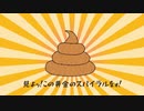【アニメMV】ぎーちゃんのあたまはちょこそふと【オリジナル曲】
