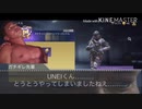codモバイルUNEIくんへの怒り