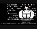 蘭たん配信　第78回　蘭と千尋の神隠し 1