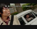 #59【428 ～封鎖された渋谷で～】Steam版