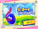 【実況】たくさんの仲間達と大冒険！念願の『星のカービィ　スターアライズ』をプレイ　Part79