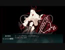 また×16 会社勤めに戻った(?)人が艦これイベをやってみた その７１