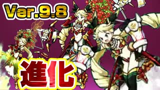 【にゃんこ大戦争】Ver.9.8実装！キョンシー本能開放！＆英雄令嬢メルシュ進化の実力とは！？