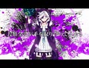 【のん】人類五分前仮説【重低音アレンジ(Full)】