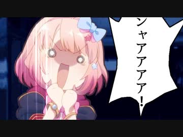 【シノビガミリプレイ】煮ても焼いても食えない奴らの七不思議part2【実卓】