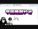 フォートナイトスキンおえかきクイズ２