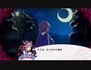 【少女地獄のドクムス〆】私が地獄に来た理由＃１１
