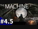 【Fallout 4】AIと少女の絆...The Machine and Herをプレイ Part4.5【MOD紹介】