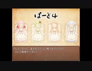 #4（再投稿）【Aria's story】愛書家の少女と図書館の物語【実況】