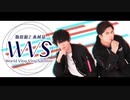 【会員限定版】第36回「駒田航と木村昴World Ving Ving Satellite」
