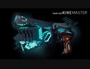 【PSYCHO-PASS】ドミネーター 音声 音源 BGM まとめ