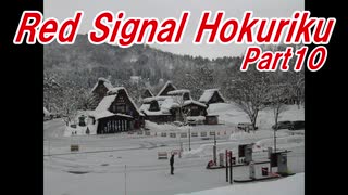 【長距離バイク車載4】Red Signal Hokuriku Part10 ～赤信号何回で大阪から新潟まで行けるかやってみた～ (小矢部～富山)