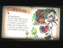 夜道はもっと嘘をつく part 2【深夜廻】