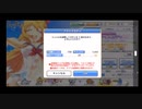 プリコネ