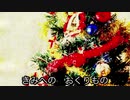 プレゼント 歌ってみた　ver.璃音【ふわりpさん10周年】
