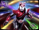 仮面ライダー ドライブ ボイス集