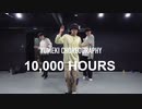 Dan + Shay, Justin Bieber - 10,000 Hours   Yumeki Choreography