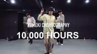 Dan + Shay, Justin Bieber - 10,000 Hours   Yumeki Choreography