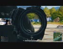 録画班ポッキー(SEIKIN_JP)のPUBG part379【2019/08/05】