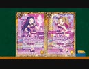 バトルスピリッツ　おすすめカード紹介　278回目