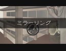 【人力刀剣乱舞】山姥切国広でミ/ラーリ/ン/グ