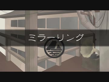 【人力刀剣乱舞】山姥切国広でミ/ラーリ/ン/グ