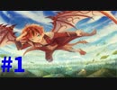 【リオレウスアドベンチャー】擬人化モンスの生態＃１