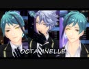 【MMDツイステ】三章でアンノウン･マザーグース【オクタヴィネル寮】