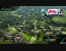 BBPS4斯ク戦ヘリ51
